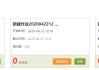 超星学习通刷课是谁查的(超星刷课会被检测出来吗?)