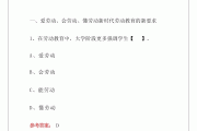 上传题库学习通(有没有可以上传题库的程序)
