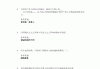 关于近现代史学习通题库的信息