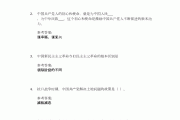关于近现代史学习通题库的信息