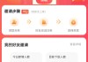0.2元1万赞(01元一万赞微信)