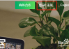 关于超新星尔雅后台刷课软件的信息