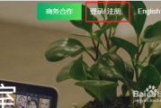 关于超新星尔雅后台刷课软件的信息