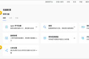 打开应用双开抖音怎么设置（抖音应用双开账号有没有影响）