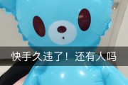 最低价快手买五十个赞(快手50赞怎么买)