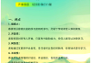 一键刷慕课(怎么快速刷慕课课时)