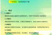 一键刷慕课(怎么快速刷慕课课时)