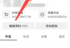 抖音点赞全部取消怎么弄（抖音点赞怎么一下取消完）