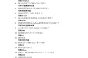 刷网课弄答案的(刷网课的题目都是怎么做的)