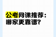 97刷网课靠谱吗(97刷网课在哪代理)
