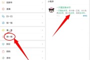 抖音上面一排怎么设置删除（抖音上面一排好友怎么删除）