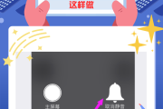 设置抖音静音播放_设置抖音静音播放在哪里