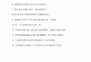 qq空间说说(空间说说怎么设置权限)