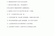 qq空间说说(空间说说怎么设置权限)