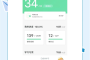智慧树刷课怎么操作(智慧树刷课有什么后果)