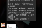 快手直播点赞可以查看吗（快手直播间点过赞,还能找到这个主播吗）