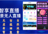 黑科技引流推广神器(黑科技引流推广神器的下载链接或官方网站)