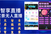 黑科技引流推广神器(黑科技引流推广神器的下载链接或官方网站)