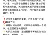 多刷网课增加绩点嘛(多修网课可以增加绩点吗)