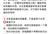 多刷网课增加绩点嘛(多修网课可以增加绩点吗)