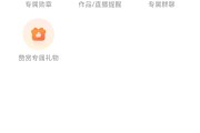 怎么查看快手粉丝团等级（快手里怎么看粉丝团几级了）