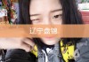 快手活粉购买便宜是真的吗(购买的快手活粉是哪里来的?)