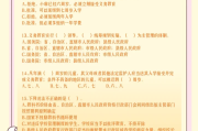 刷课的答案是哪里的(刷课的答案是哪里的题)