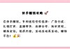 快手粉丝3000怎么样才能赚钱（快手3000个粉丝）