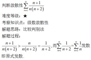 高等数学学习通题库的简单介绍