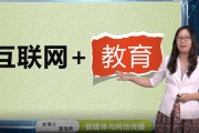 一天刷完所有慕课(慕课可以一天刷完吗)