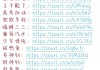 qq免费空间说说赞网址便宜(空间说说免费赞网站便宜)