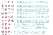qq免费空间说说赞网址便宜(空间说说免费赞网站便宜)