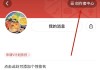 拼多多学习通刷课教程(拼多多大学新手教学课程)