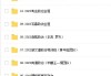 政治真的要刷网课吗知乎(政治不看网课直接刷1000题)