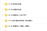 政治真的要刷网课吗知乎(政治不看网课直接刷1000题)