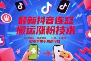 免费涨粉工具下载(免费涨粉工具下载安装)