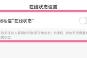 快手怎么关闭点赞信息_快手怎么关闭点赞信息功能