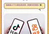 快手播放界面怎么和抖音一样（抖音怎么调成和快手一样的播放模式）