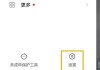 快手点赞清理方法（快手点赞清理方法是什么）