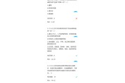 超星课没刷完咋办(超星刷课多久会被发现)