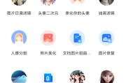 网课刷课插件(app刷课插件)