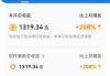 b站粉丝200w收入(b站200w粉丝一个月挣多少钱)
