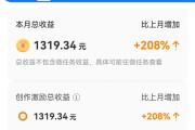 b站粉丝200w收入(b站200w粉丝一个月挣多少钱)