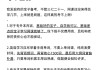 网课不刷完(网课没刷)
