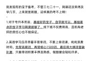网课不刷完(网课没刷)