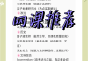 刷到高中同学网课怎么办(网课刷课被发现会记入档案吗)