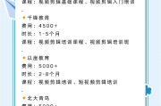 云南技能培训刷网课(云南技能培训网络平台)