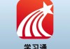 学习通题库源码的简单介绍