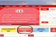 关于继续教育网刷课软件的信息