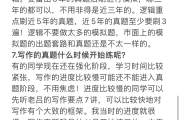 管综数学网课和刷题哪个好(管综数学听哪个老师的课)